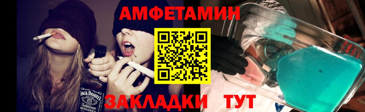 Карталы  АМФ  Вход с VPN  АМФЕТАМИН 97%  Амфетамин 