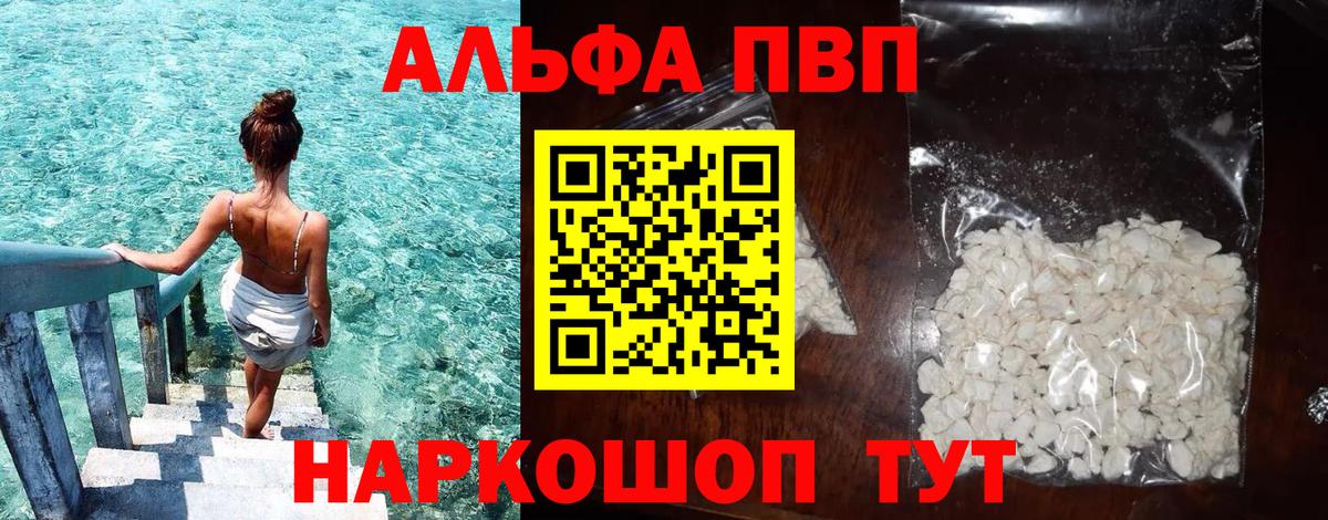 A-PVP СК Карталы