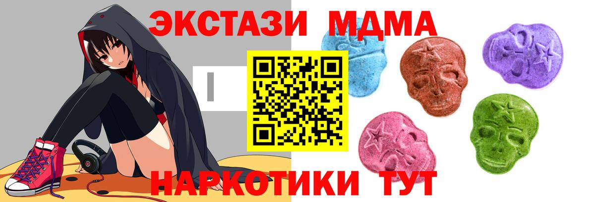 Карталы  Ecstasy Philipp Plein  ЭКСТАЗИ Дубай  Экстази  Вход с VPN 