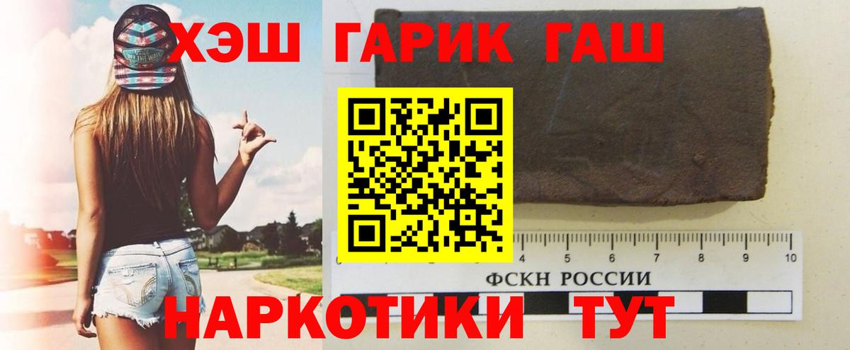 Карталы  ГАШИШ VHQ  Вход с VPN  ГАШ индика сатива 