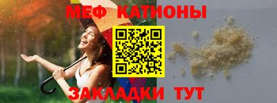 бошки Краснокаменск