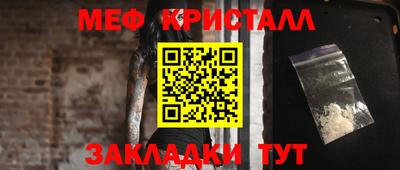 мефедрон VHQ Краснодар