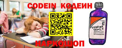 мефедрон VHQ Краснодар