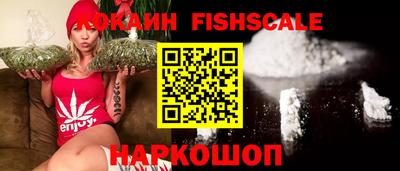мефедрон VHQ Краснодар