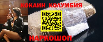 бошки Краснокаменск
