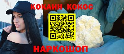бошки Краснокаменск