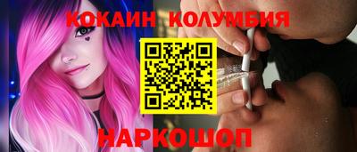 бошки Краснокаменск