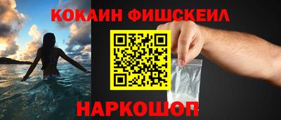 мефедрон VHQ Краснодар