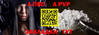 мефедрон VHQ Краснодар