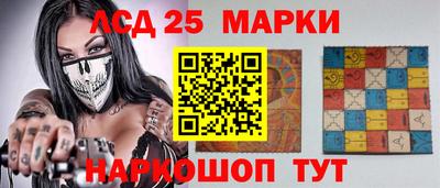 бошки Краснокаменск