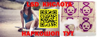 бошки Краснокаменск