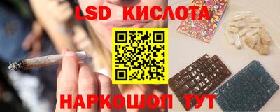 мефедрон VHQ Краснодар