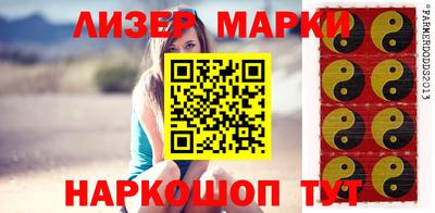 бошки Краснокаменск