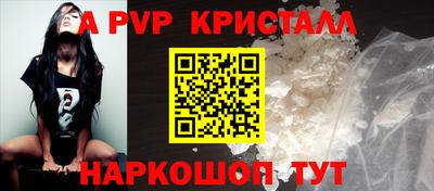 бошки Краснокаменск