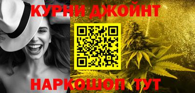 мефедрон VHQ Краснодар