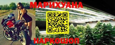 мефедрон VHQ Краснодар