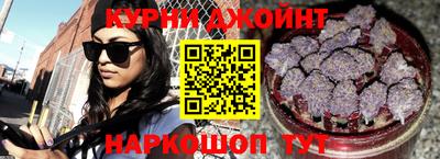 бошки Краснокаменск