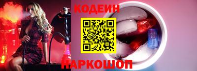 бошки Краснокаменск