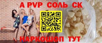 jwh Краснознаменск