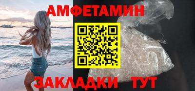 мефедрон VHQ Краснодар