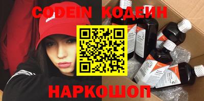 бошки Краснокаменск
