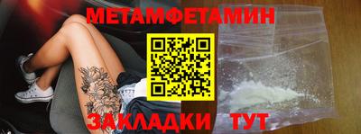 мефедрон VHQ Краснодар