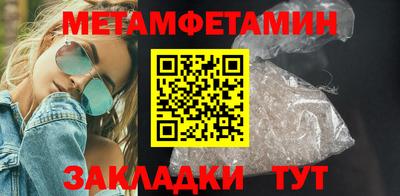 бошки Краснокаменск