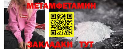 мефедрон VHQ Краснодар