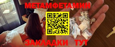 мефедрон VHQ Краснодар