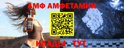 бошки Краснокаменск