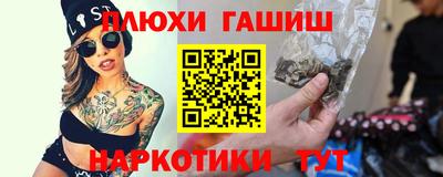 мефедрон VHQ Краснодар