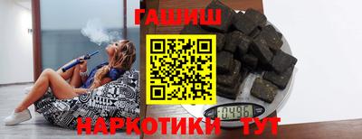 мефедрон VHQ Краснодар