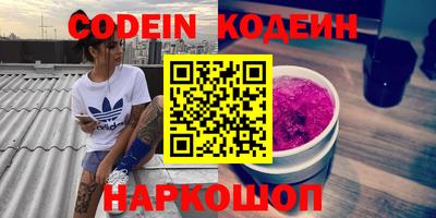 мефедрон VHQ Краснодар