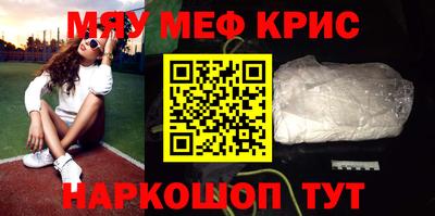 бошки Краснокаменск