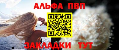 jwh Краснознаменск