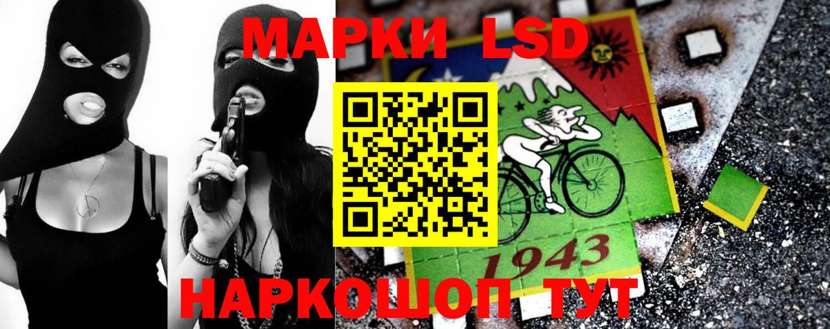 Карталы  LSD-25 экстази ecstasy  mega онион  Вход с VPN  ЛСД экстази ecstasy 