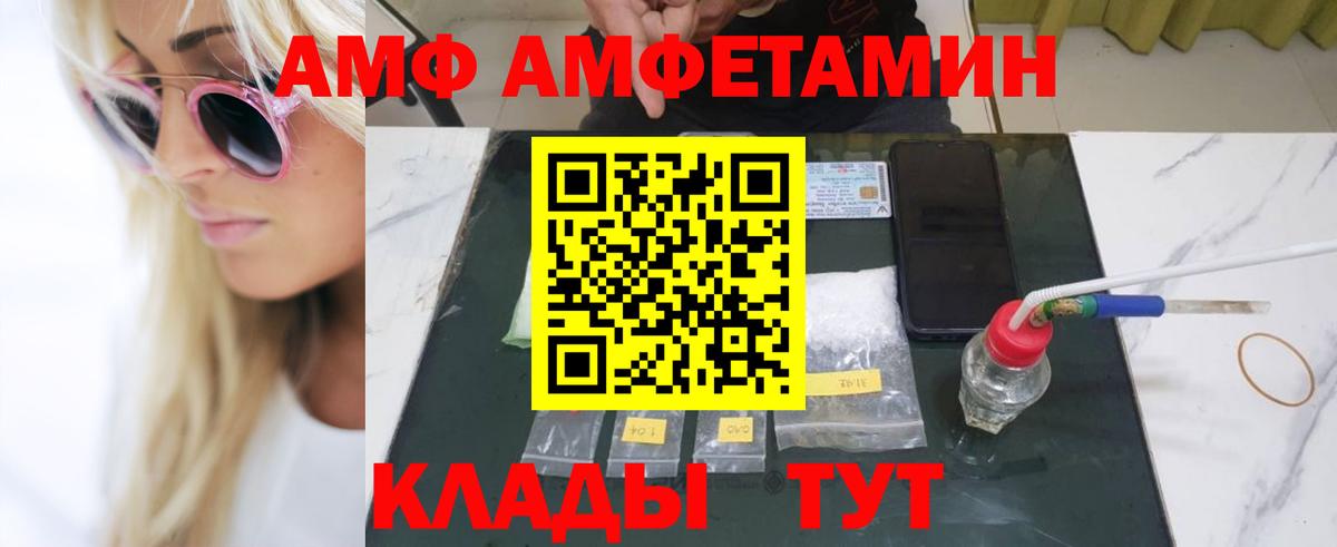 Метамфетамин  Первитин винт  Первитин винт  Вход с VPN  Карталы 