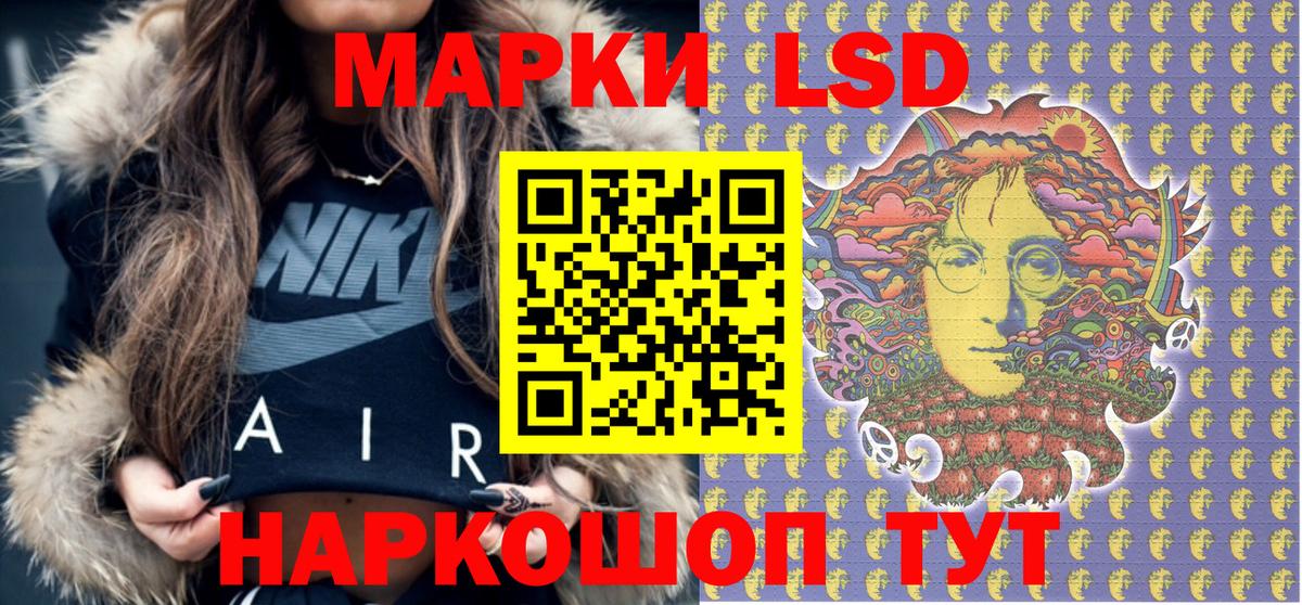 Марки 25I-NBOMe 1,8мг  Марки 25I-NBOMe 1,8мг  Вход с VPN  Марки 25I-NBOMe  Карталы 