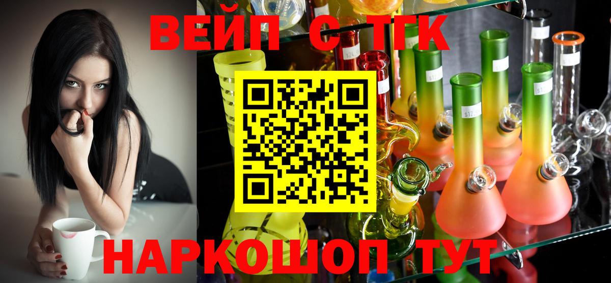 что такое   Дистиллят ТГК вейп с тгк  Вход с VPN  KRAKEN ссылки  Карталы 