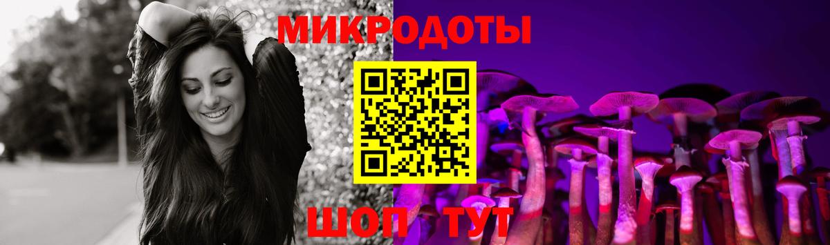 Псилоцибиновые грибы мицелий  Вход с VPN  Галлюциногенные грибы мухоморы  Карталы 