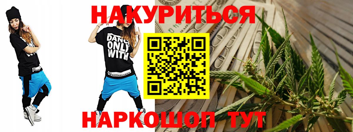 МАРИХУАНА AK-47 Карталы