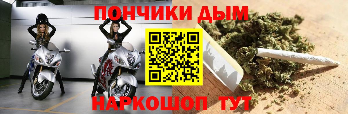 Бошки Шишки THC 21%  Вход с VPN  Канабис OG Kush  Шишки марихуана THC 21%  Карталы  Шишки марихуана SATIVA & INDICA 